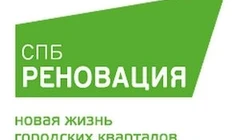 СПб Реновация
