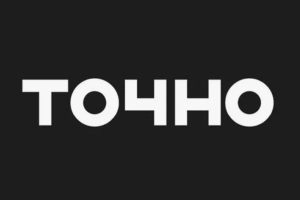 ГК ТОЧНО